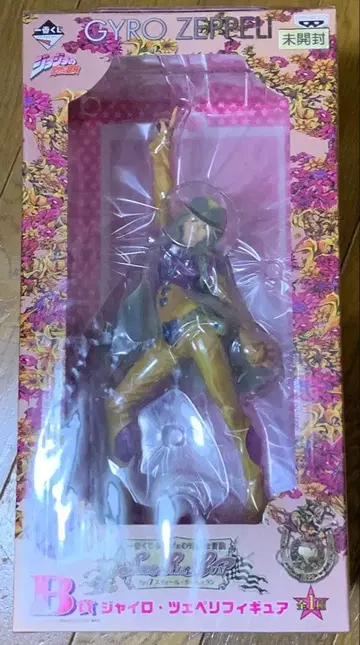 스틸 볼 런 제일복권 B상 자이로 체펠리 미개봉 새상품