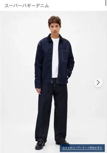 gap 슈퍼 배기 데님 엑스트라 배기