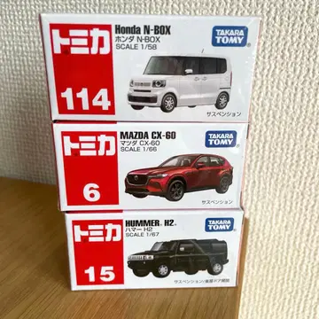 토미카 혼다 N BOX 마쓰다 CX-60 험멜 H2