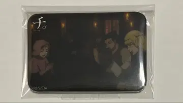 지. 지구의 운동에 대하여 스퀘어 캔뱃지 옥지 바데니 늘어남