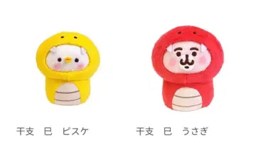 카나헤이의 작은 동물 2025년 계묘년 피스케 토끼 봉제 인형 2개 세트