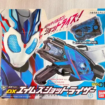 가면라이더 제로원 변신 벨트 DX 에임즈 샷 라이저