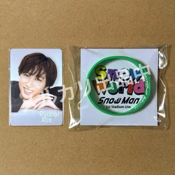 1st Stadium Live [러버 밴드&슬쩍 보기 카드] 아베 료헤이