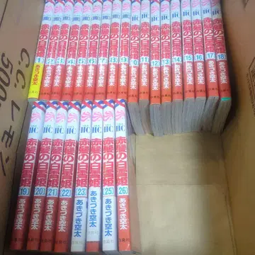 빨강머리 백설공주 26까지