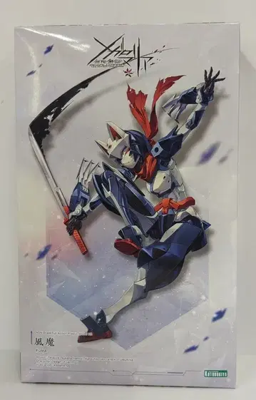 코토부키야 무한해후 메가로마리아 후마