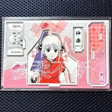 은혼 카구라 점프샵 생일 디오라마 피규어 벌스데이