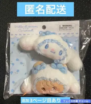 mikko 산리오 라떼 시나모롤 총정리 시나몬