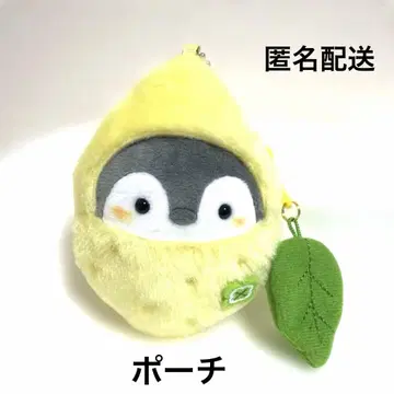 코우펜짱 세토우치 레몬 씨 마스코트 파우치 키링 루루테아