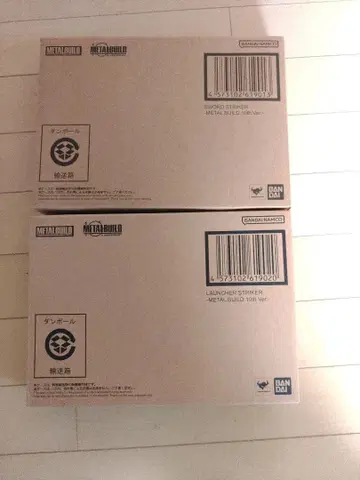 메탈빌드 런처 스트라이커 & 소드 스트라이커 10th Ver.-