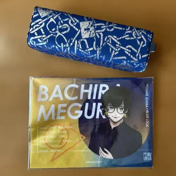 블루 록 안경 케이스 바치라 메구루 크로스 2세트