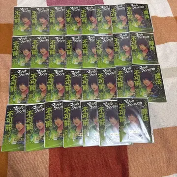 우타프리 아이지마 세실 ASSDMS 비쥬 카 묶음 판매