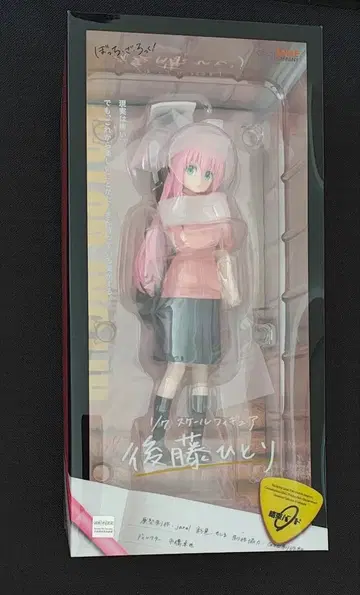 미개봉 봇치 더 록! 고토 히토리 구스마 1/7 스케일 피규어