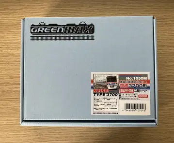 [ 미사용 ] 그린맥스 게이세이 3700형 증결 4량 세트