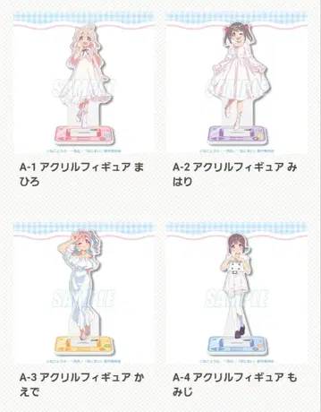 오빠는 끝이에요! 오니마이 원피스 아크릴 스탠드