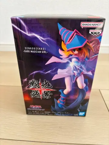 유희왕 전광절경 블랙 매지션 걸