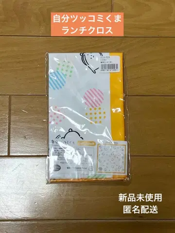 농담곰 런치 크로스