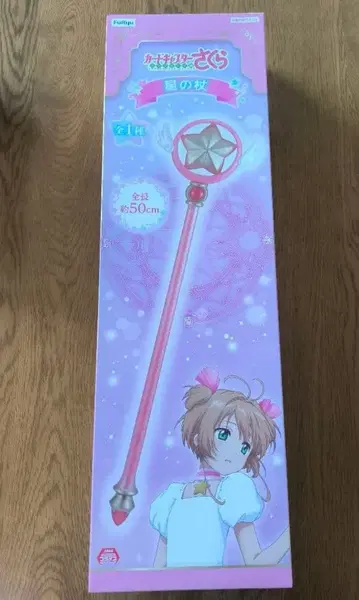 카드캡터 사쿠라 별의 지팡이