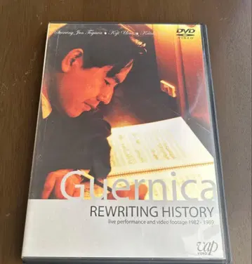 게르니카 라이팅 히스토리 1982-1989 DVD 토가와 준