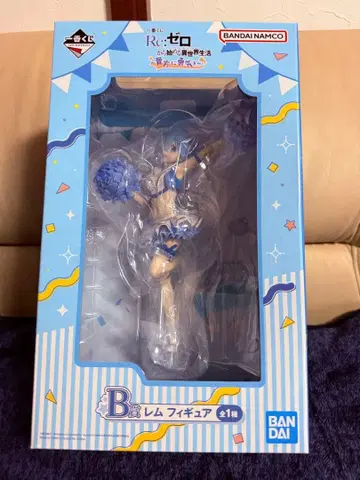 리제로 렘 제일복권 피규어 B상 당신에게 용기를