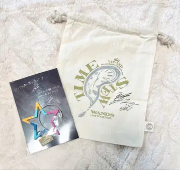 WANDS TIMESTEW 키링, 친필 사인 복조리 세트