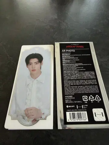 House of Vampire 랜덤 트레이딩 카드 AR 카드 성훈