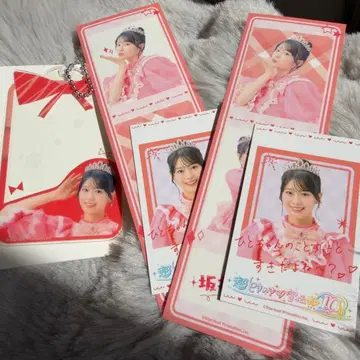 초도키메키 센덴부 사카이 히토카 10주년 anniversary 복권