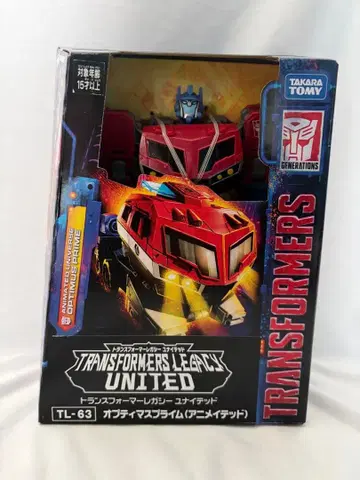 트랜스포머 레거시 TL-63 옵티머스 프라임 (애니메이션)
