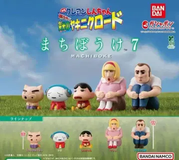 짱구는 못말려(크레용 신짱) 기다림 7 야키니쿠 로드 히로시 짱구 시로