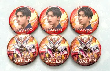 가면라이더 발렌 신키다 반토 / 히노 토모스케 캔뱃지 6개 세트