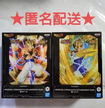 드래곤볼 도카바토르 초 베지트 초 오지터 2체 세트