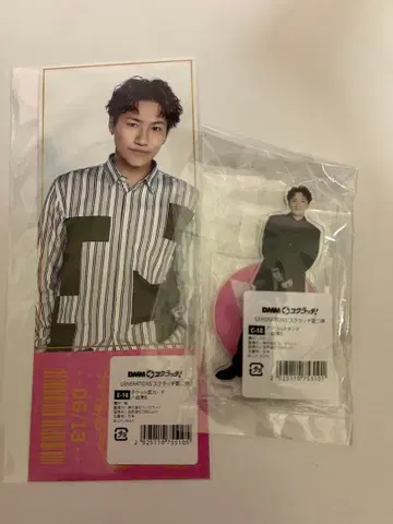 코모리 하야토 DMM 스크래치 아크릴 스탠드 티켓풍 카드