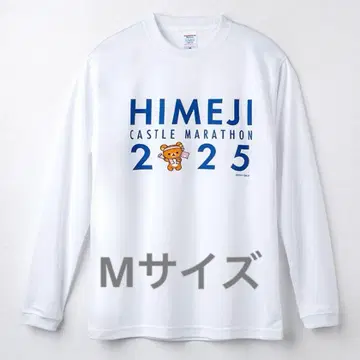 리락쿠마 히메지성 마라톤 2025 롱T 화이트 M 사이즈