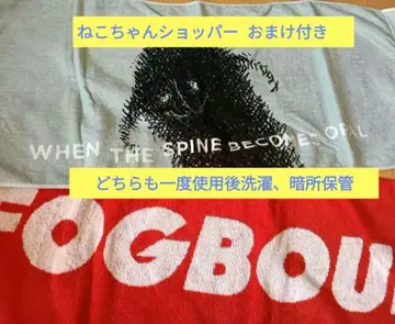 요네즈 켄시 투어 굿즈 타월 2개 세트 쇼핑백 덤 포함