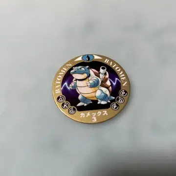 포켓몬스터 배틀프렌즈 거북왕