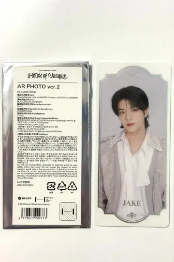 ENHYPEN 제이크 뮤지엄 사진