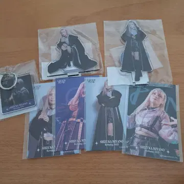 미야노 시즈카 생탄 굿즈 묶음 판매