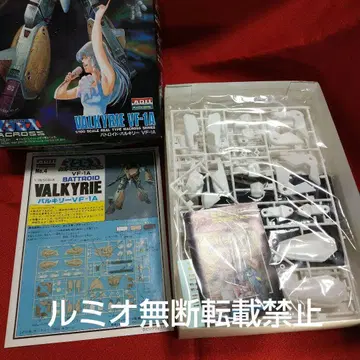 초시공 요새 마크로스 발키리 VF-1A (아리이 제 1/100)