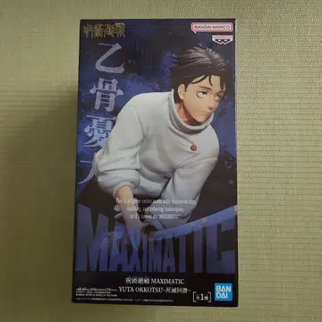 주술회전 MAXIMATIC 옷코츠 유타 -사멸회유-