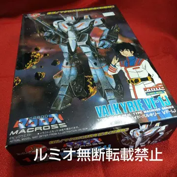 초시공 요새 마크로스 발키리 VF-1J (1/100 아리이 제)