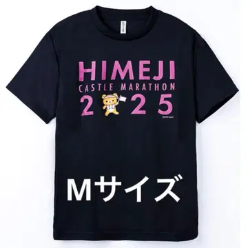 리락쿠마 히메지성 마라톤 2025 티셔츠 성인용 블랙 M 사이즈