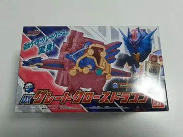 가면라이더 빌드 DX 그레이트 클로즈 드래곤