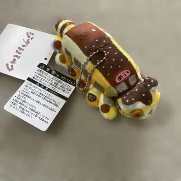 지브리파크 고양이 버스 봉제 인형 마스코트 키링 지브리파크 한정판