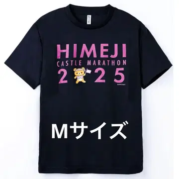 리락쿠마 히메지성 마라톤 2025 T셔츠 디자인 B 블랙 M