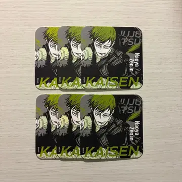 주술회전 젠인 나오야 아트 코스터