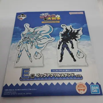 [ 제일복권 냥코 대전쟁 E상 빅 아크릴 스탠드 미개봉 ]