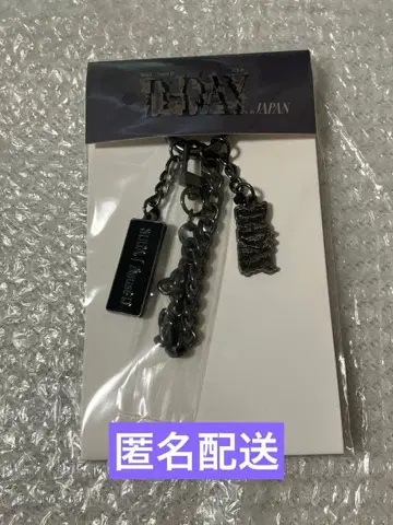 SUGA BTS D-DAY 체인 홀더