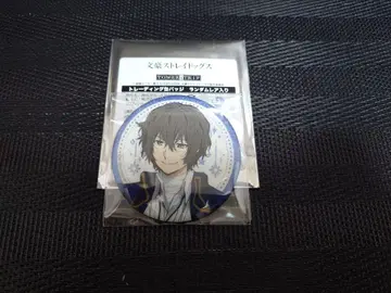 문호 스트레이독스 TOWER TRIP 캔뱃지 레어 다자이 오사무