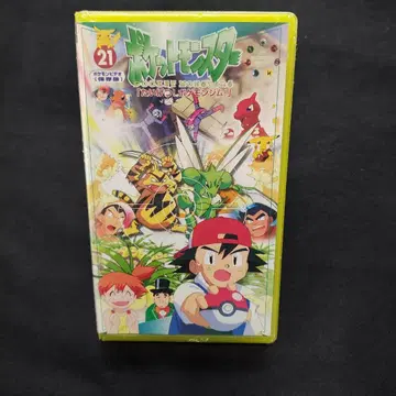 포켓몬스터 21권 VHS 미개봉