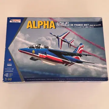 148 프랑스 공군 알파 제트기 파트루이유 드 프랑스 2017년