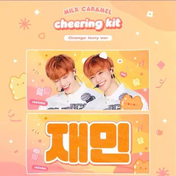 NCT DREAM 재민 JAEMIN 슬로건